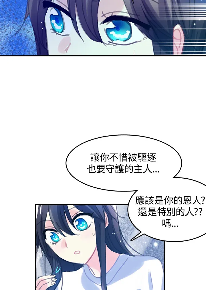 第18话 第29页