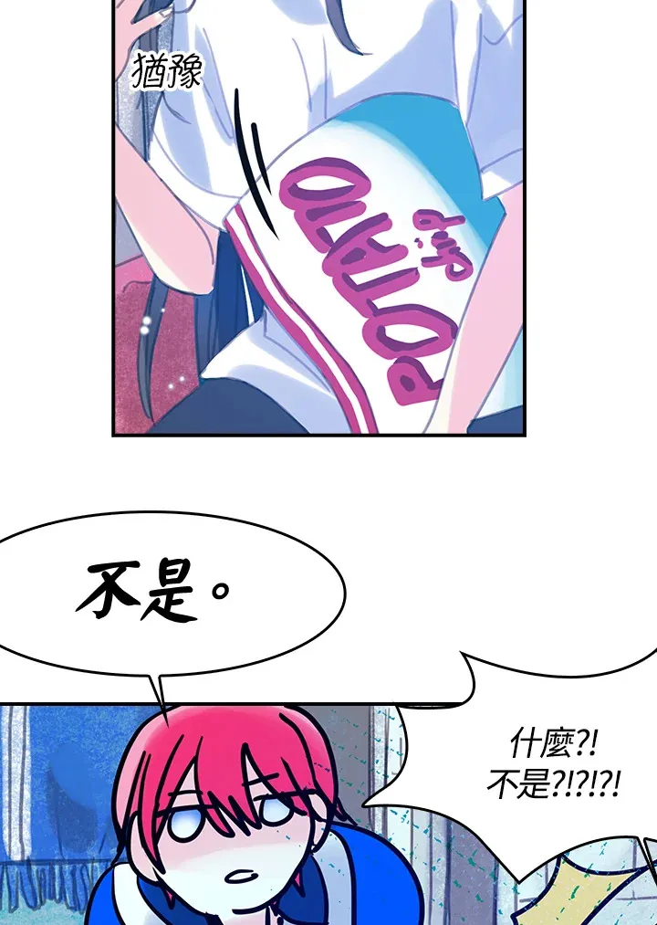 第18话 第30页