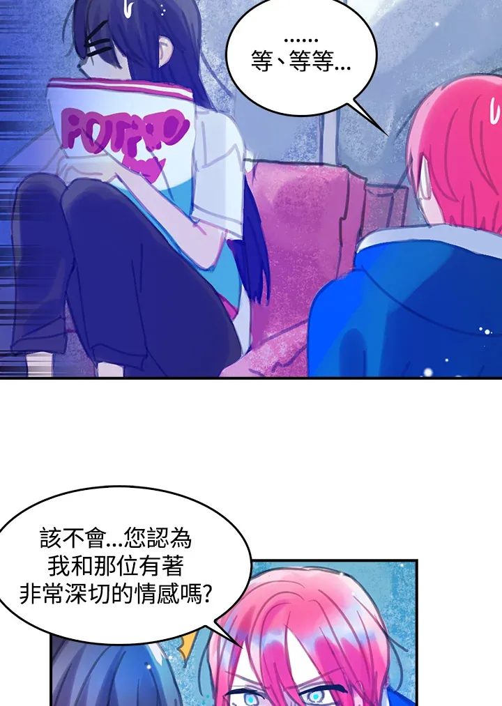 第18话 第32页