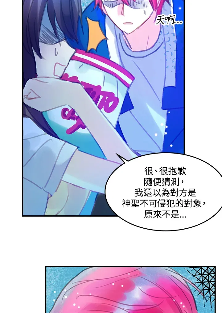 第18话 第33页