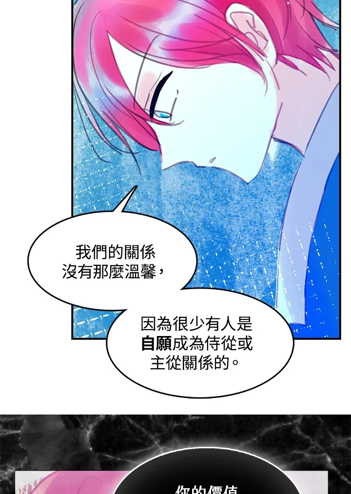 第18话 第34页