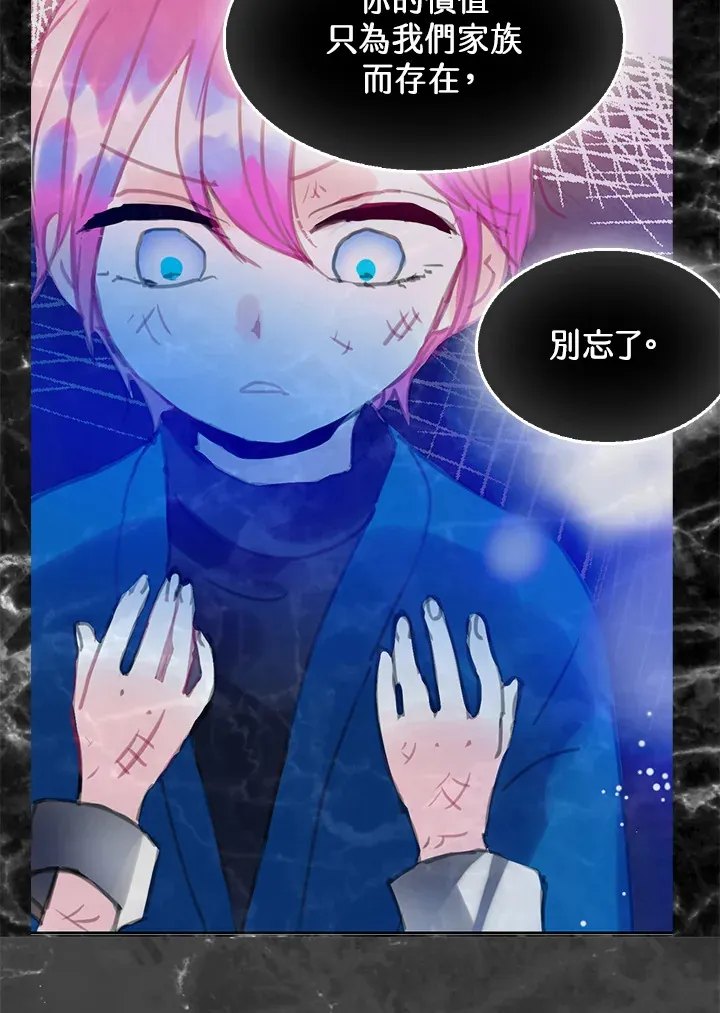 第18话 第35页
