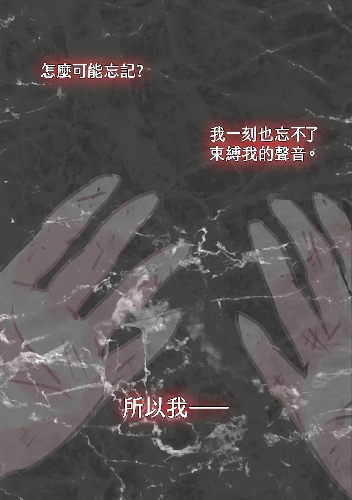 第18话 第36页