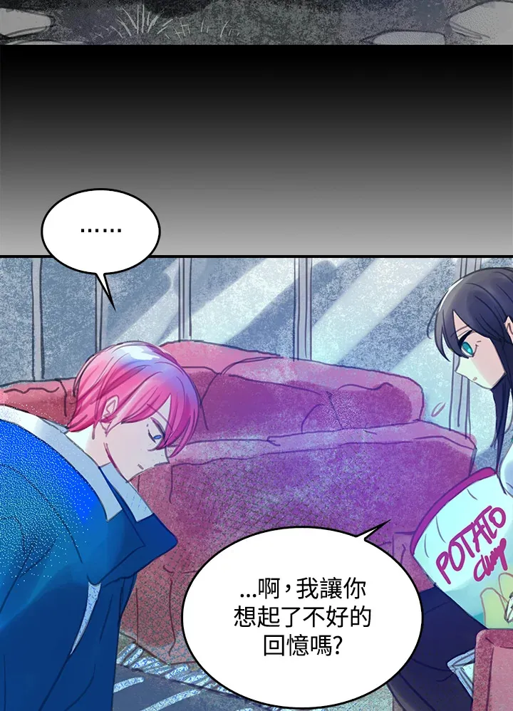第18话 第38页