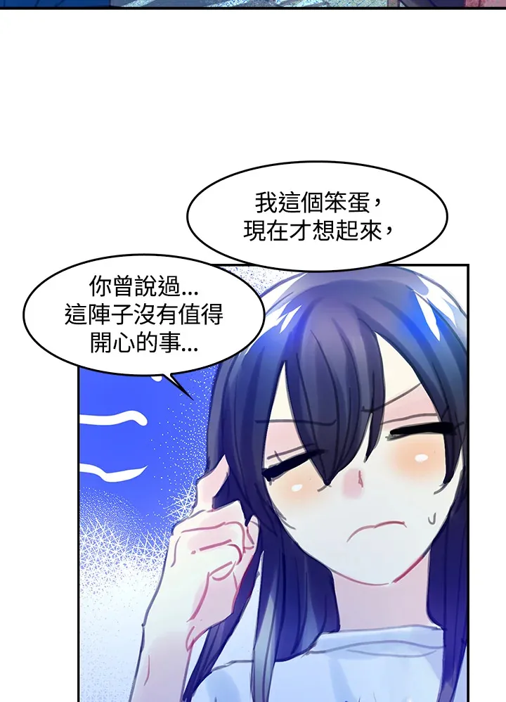 第18话 第39页