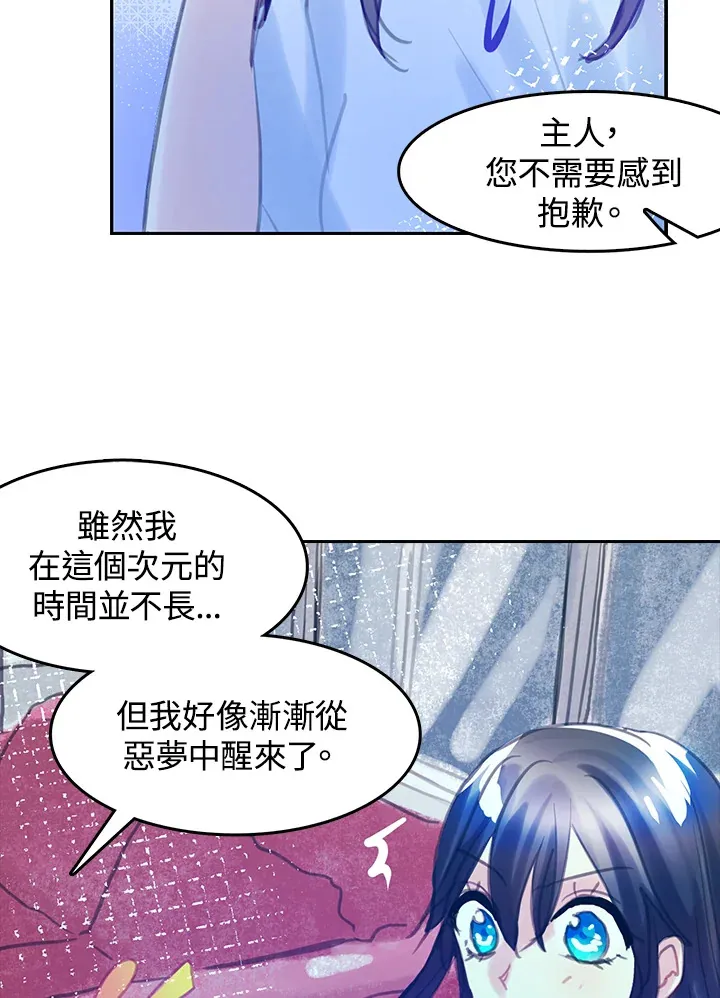 第18话 第40页