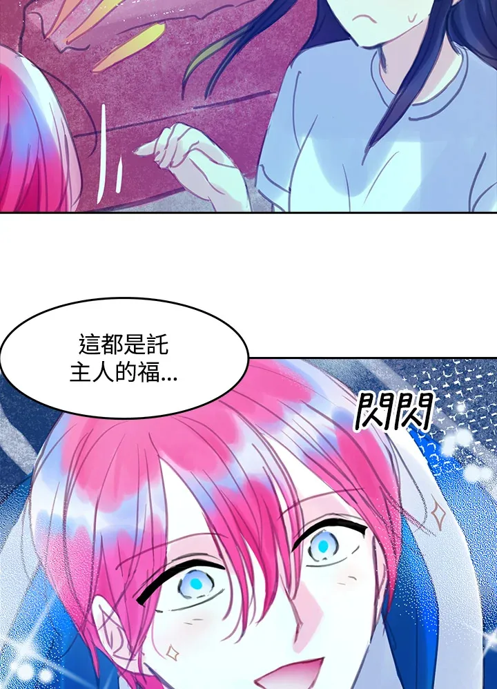 第18话 第41页