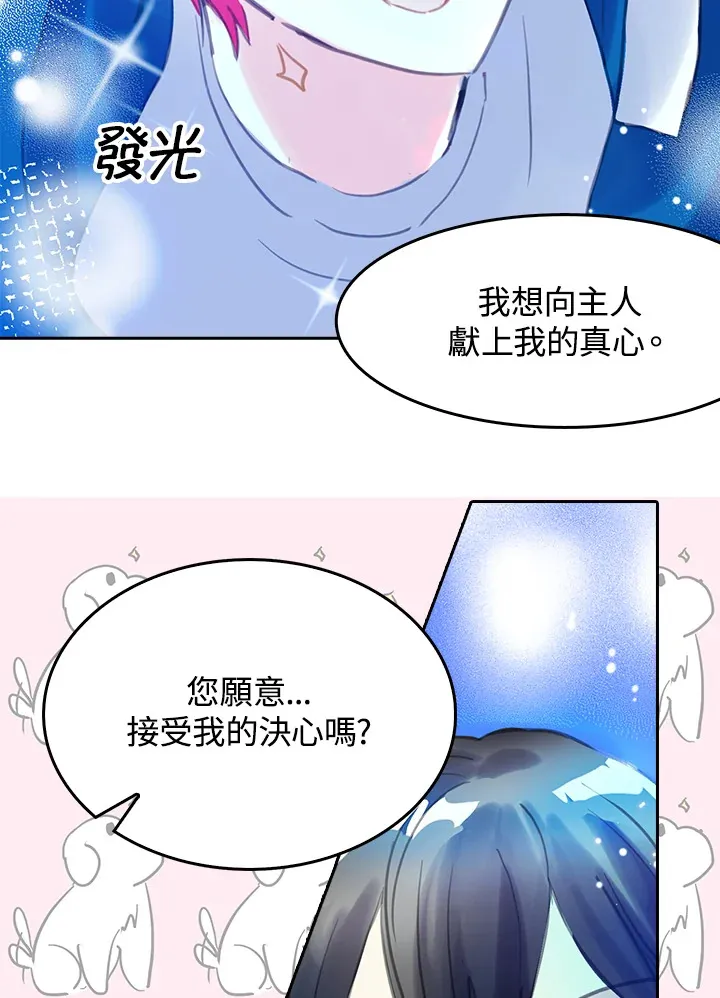 第18话 第42页