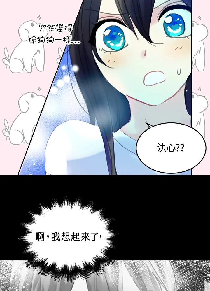 第18话 第43页