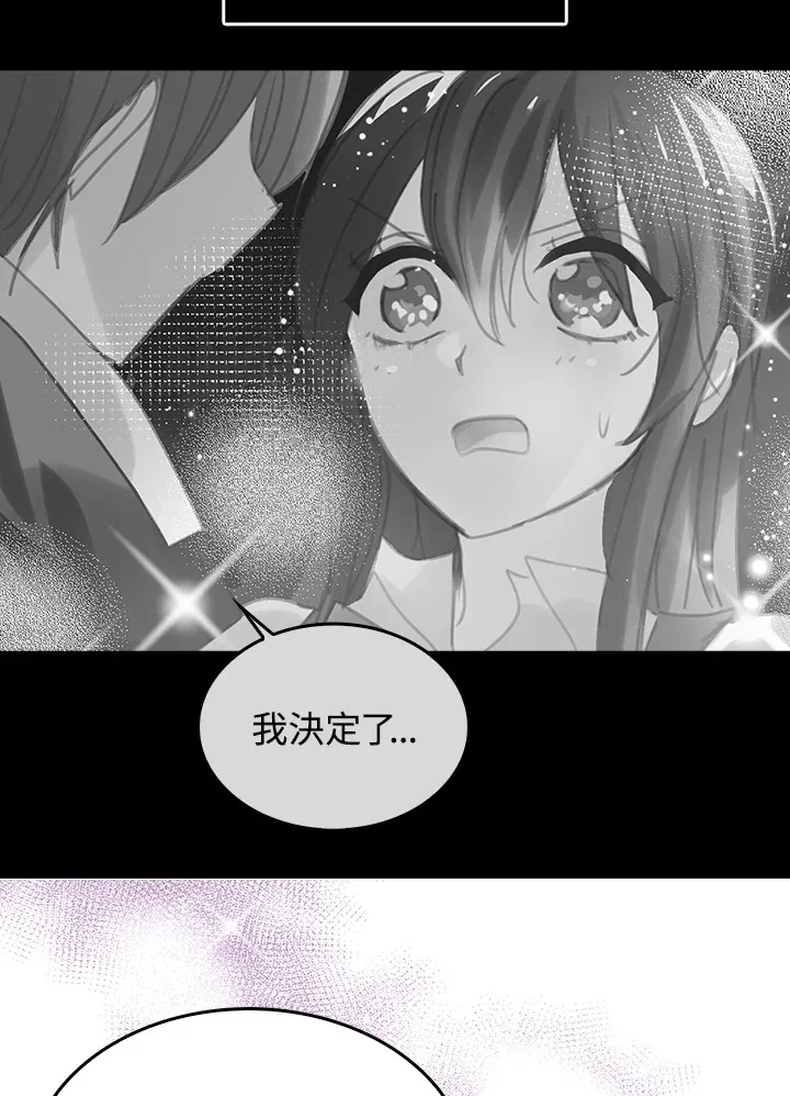 第18话 第45页
