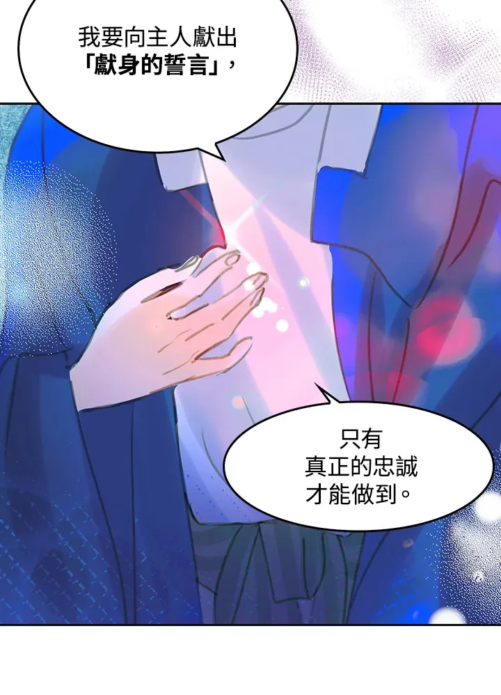 第18话 第46页