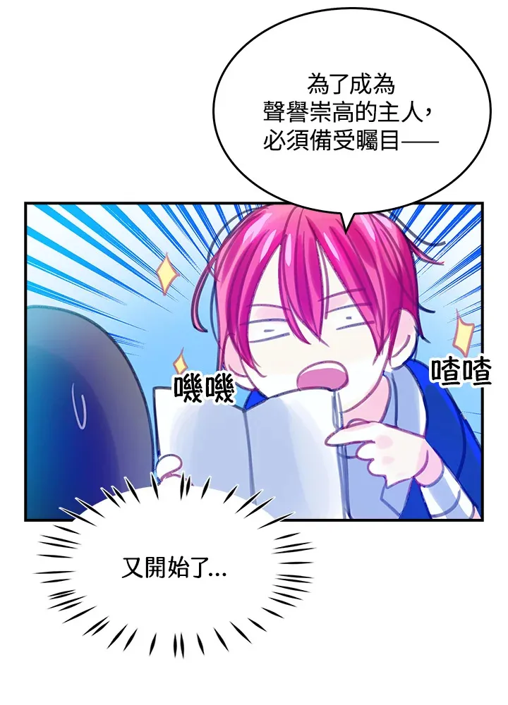 第18话 第47页