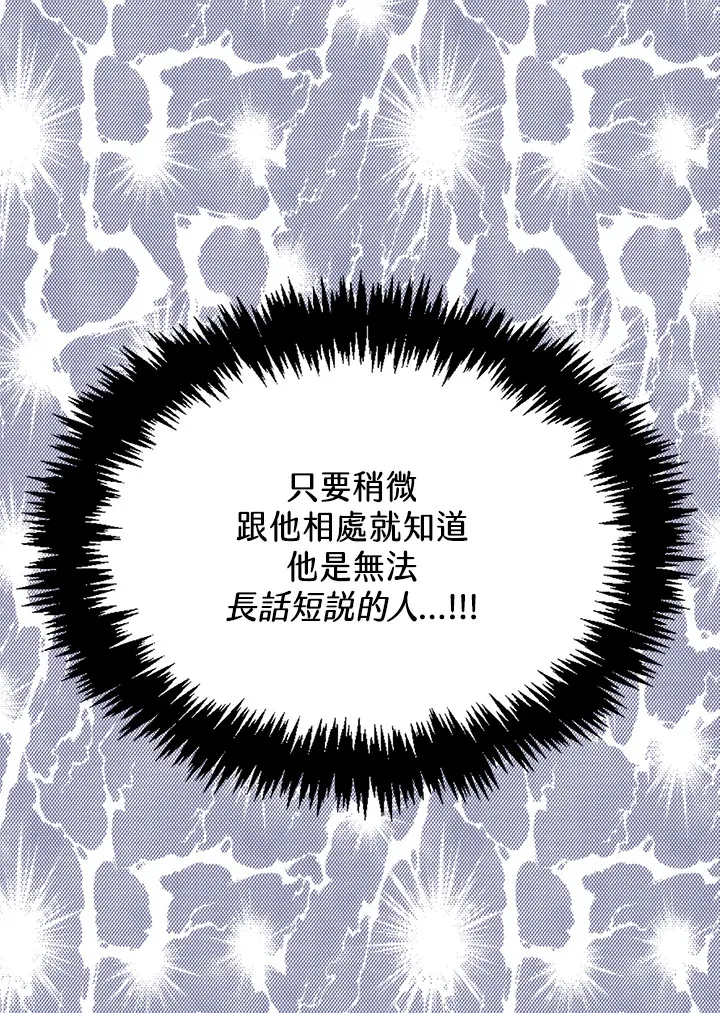 第18话 第48页
