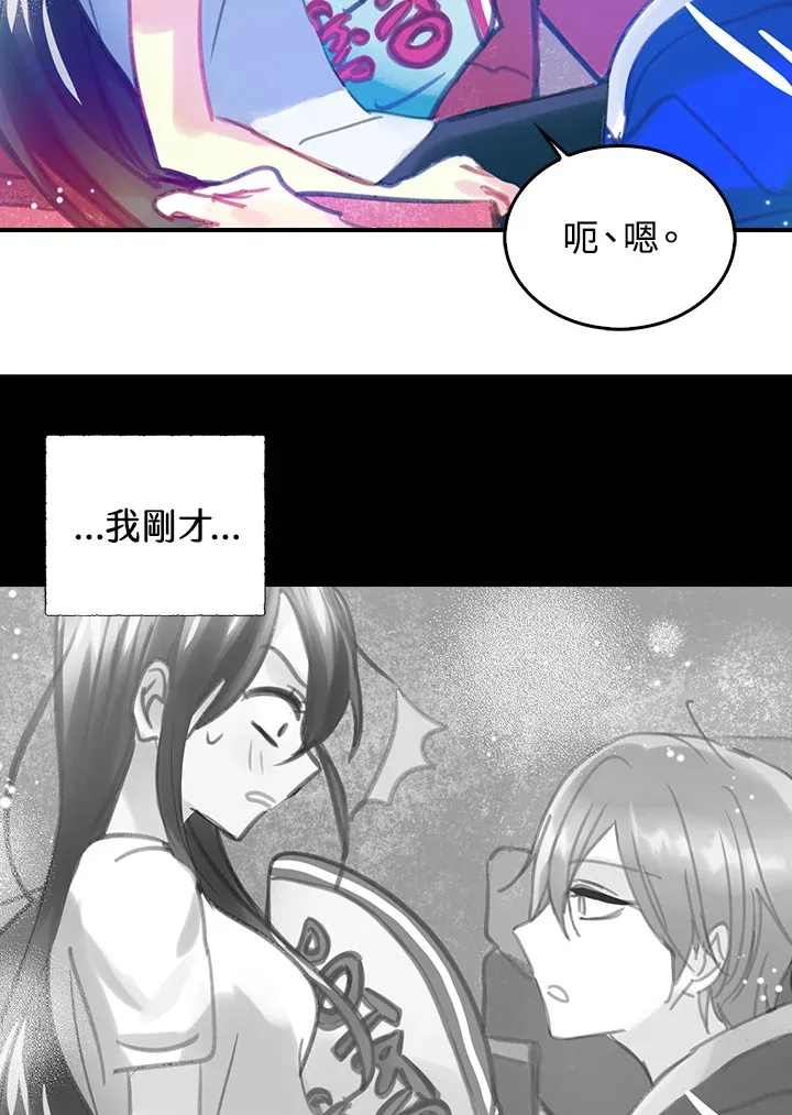 第18话 第52页
