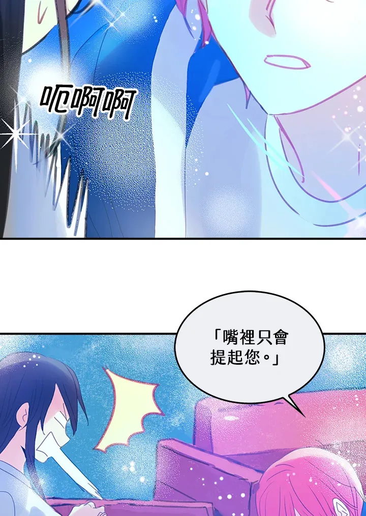 第18话 第54页