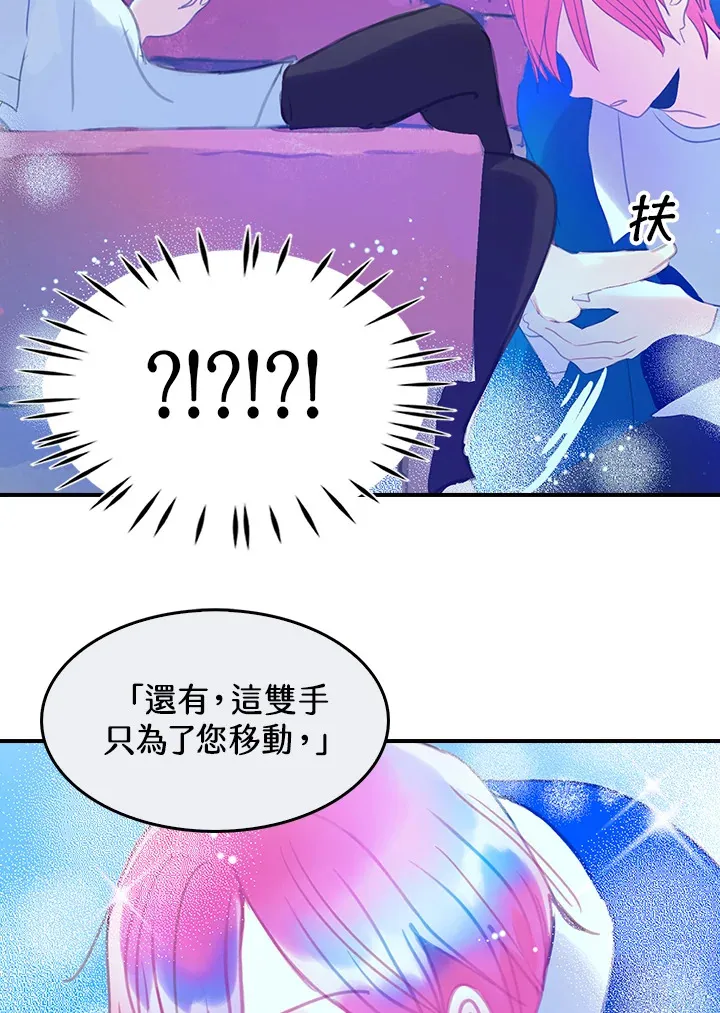 第18话 第55页