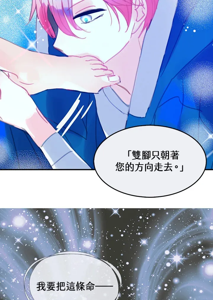 第18话 第56页