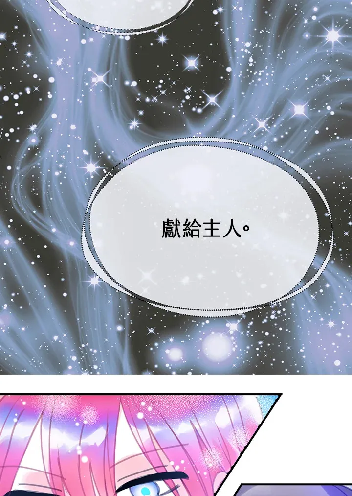 第18话 第57页