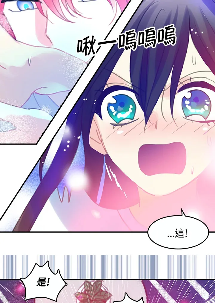 第18话 第58页