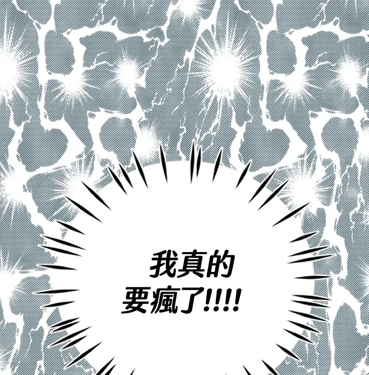 第18话 第61页