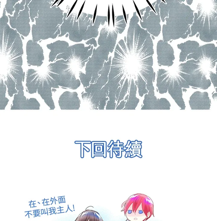 第18话 第62页