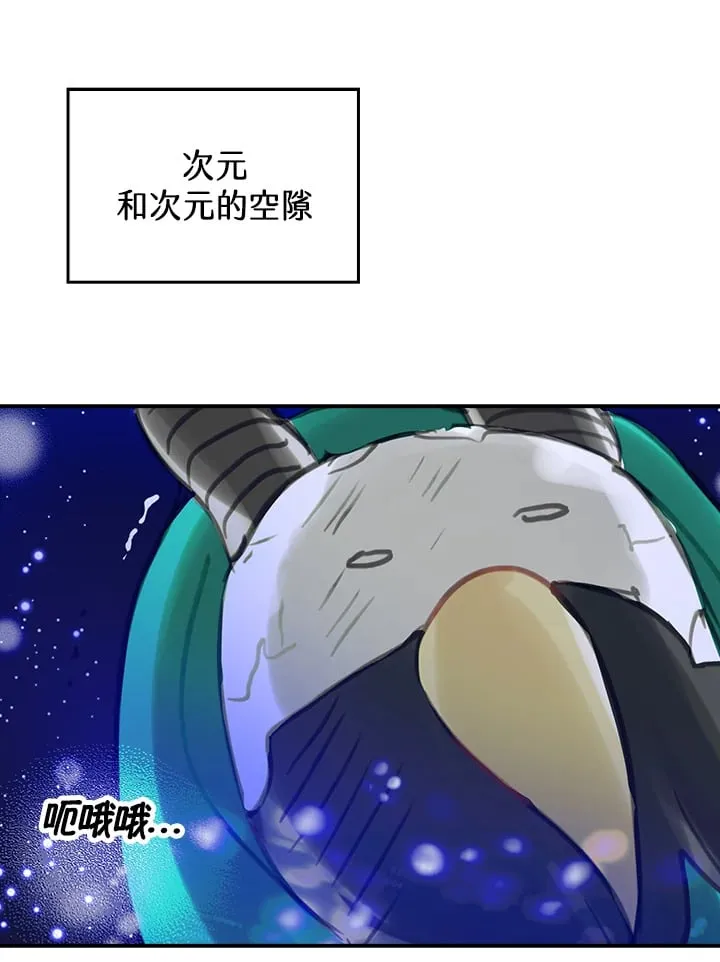 第19话 第1页