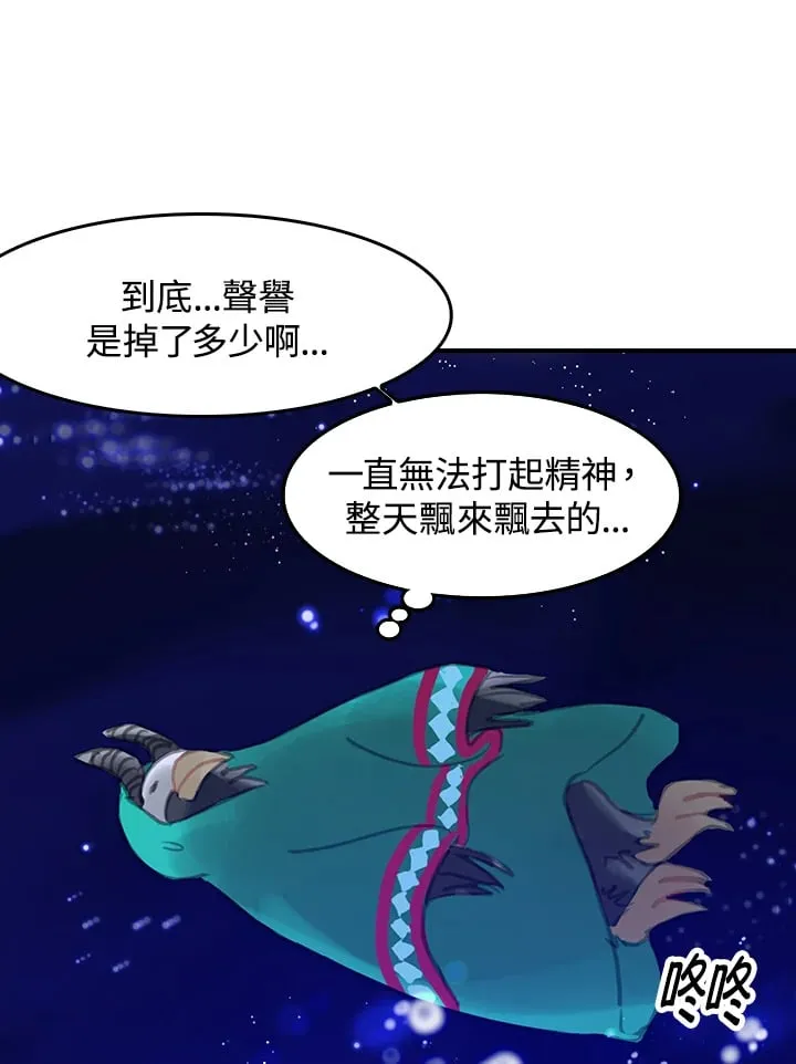 第19话 第2页