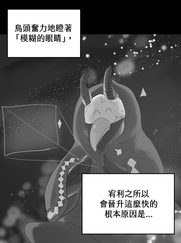 第19话 第9页