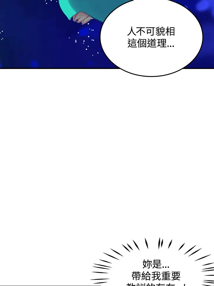 第19话 第12页