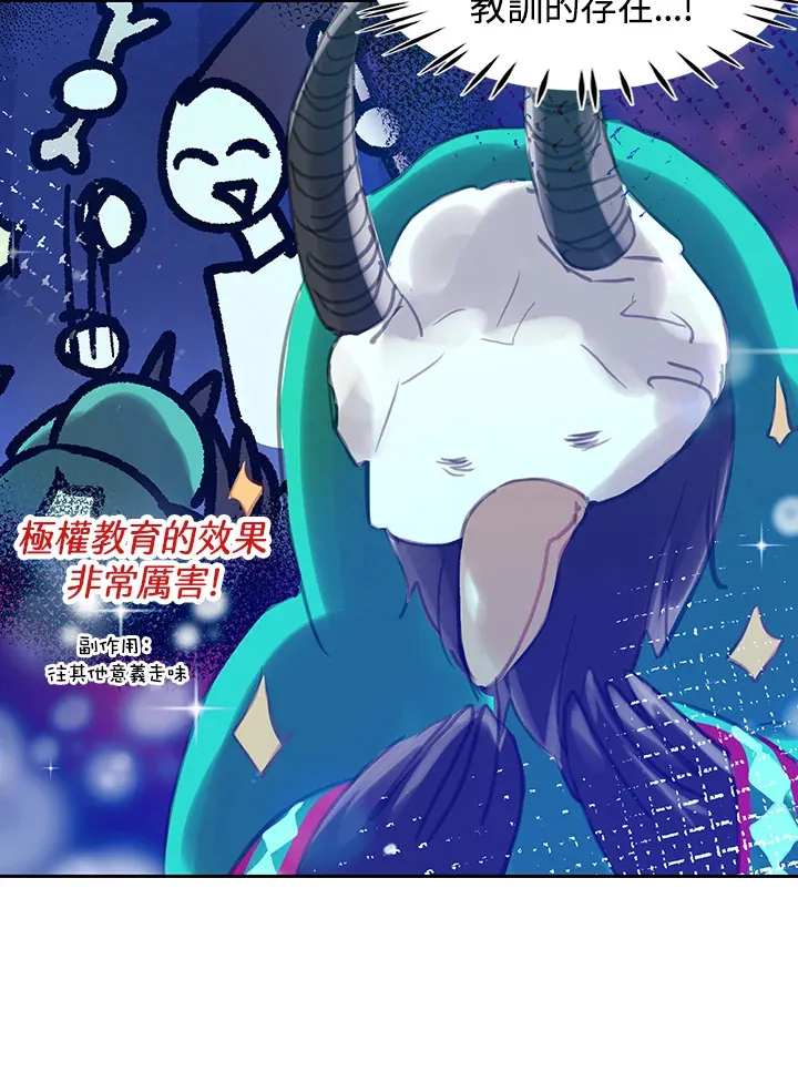 第19话 第13页