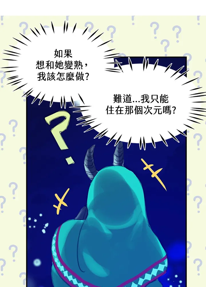 第19话 第14页