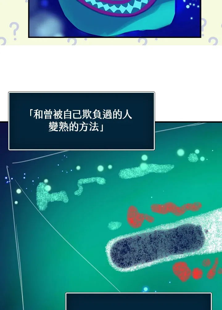 第19话 第15页