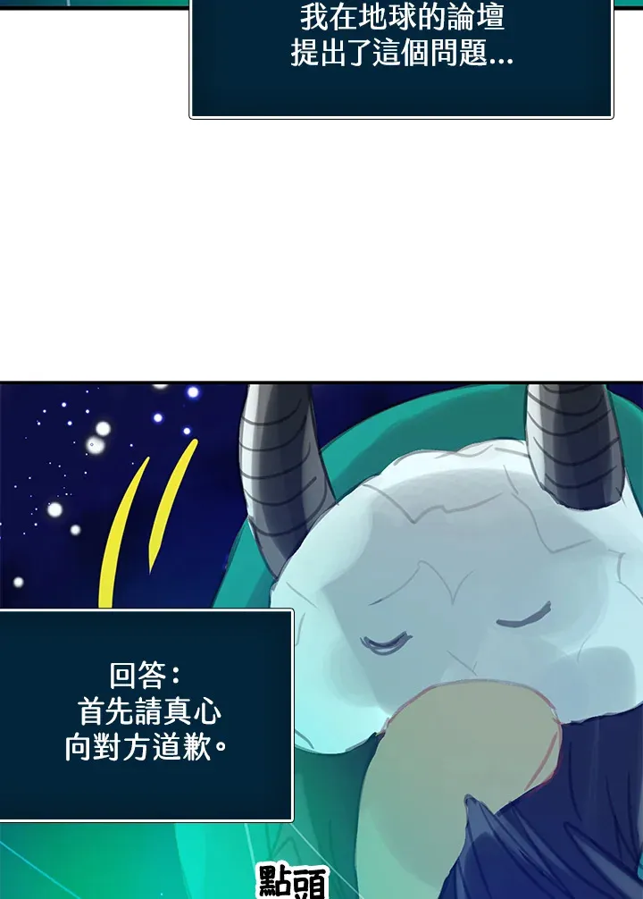 第19话 第16页