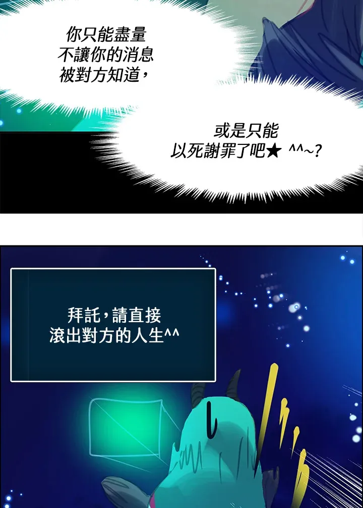 第19话 第18页