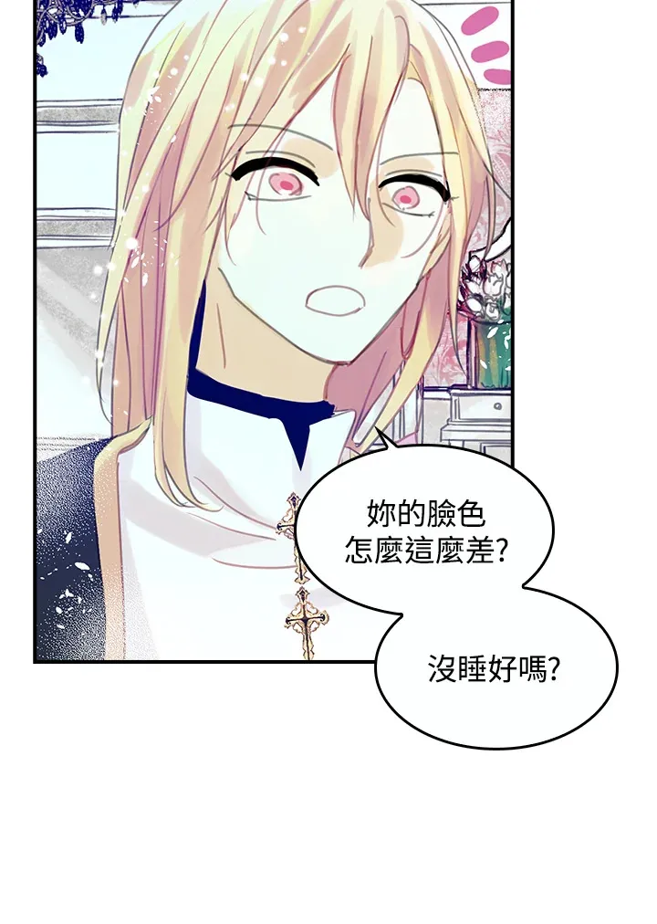第19话 第23页