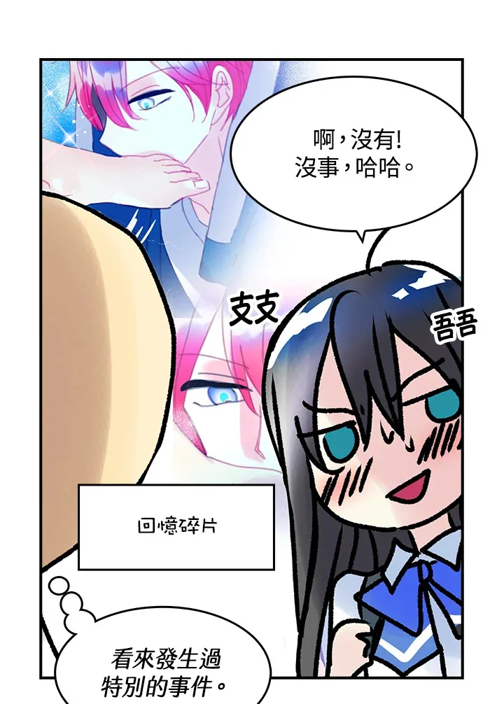 第19话 第24页