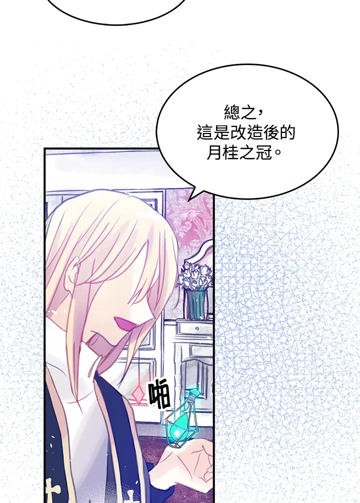 第19话 第25页