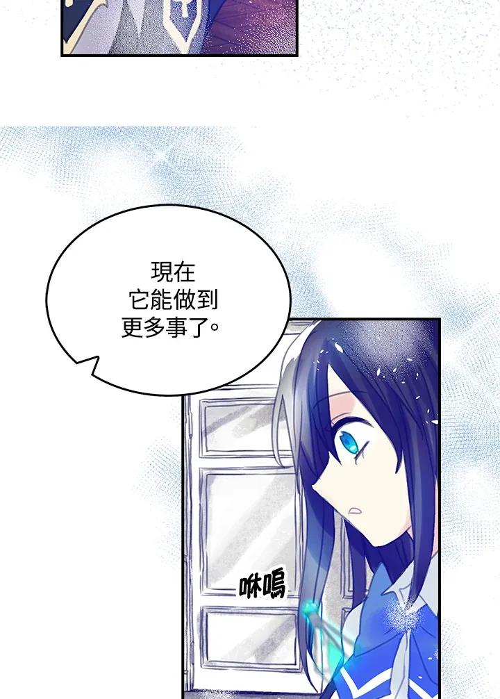 第19话 第26页
