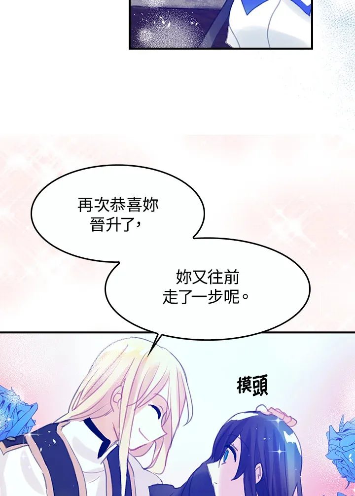 第19话 第27页