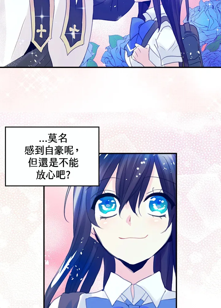 第19话 第28页