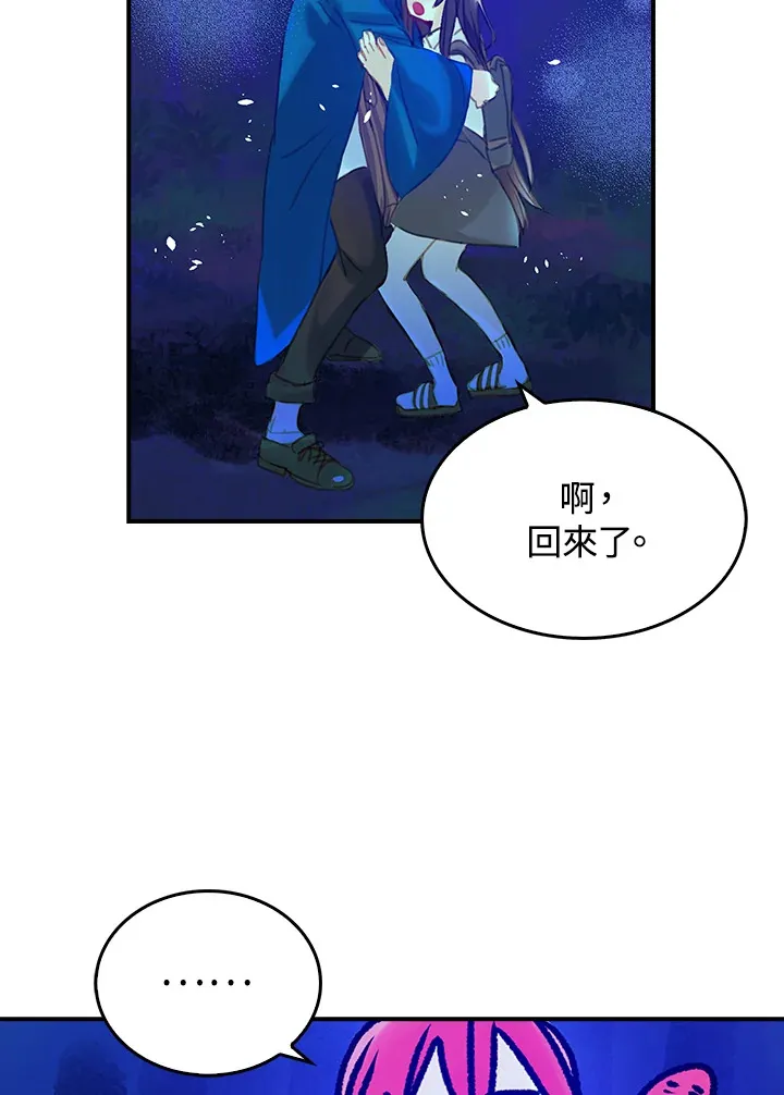 第19话 第31页