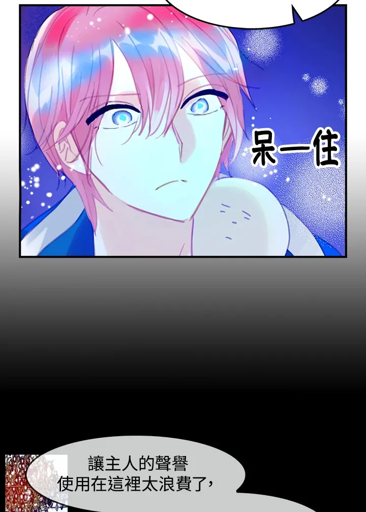 第19话 第33页