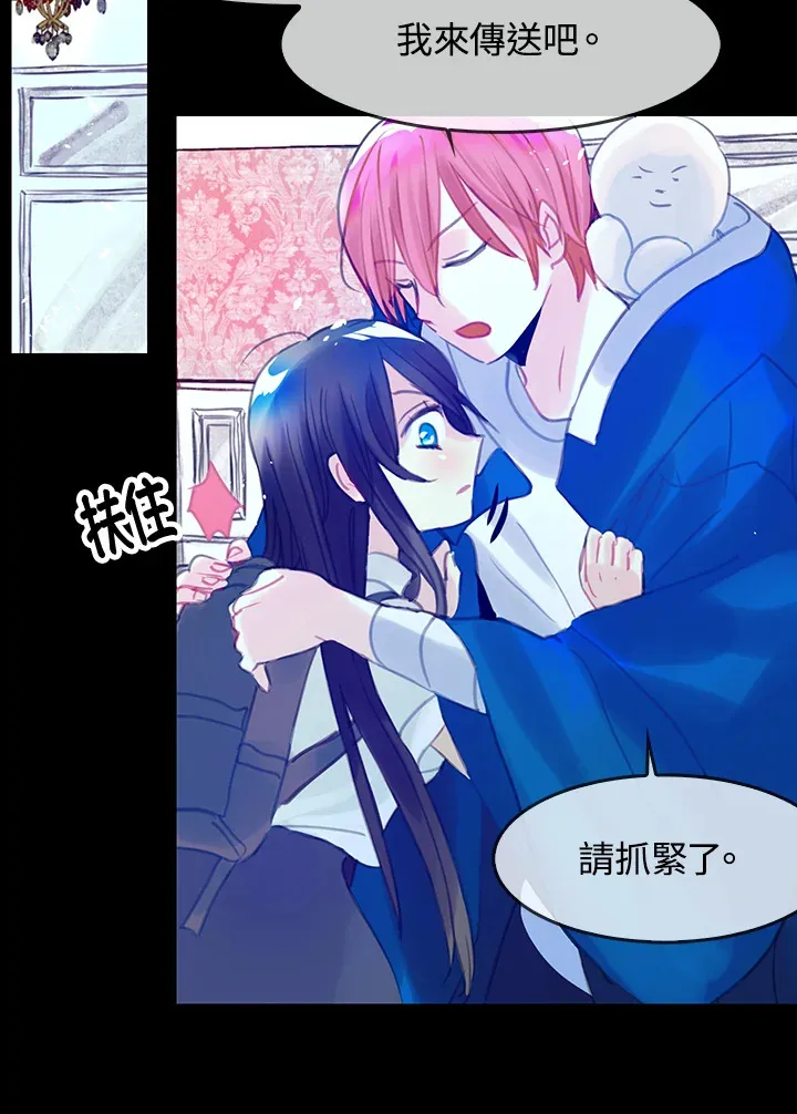 第19话 第34页