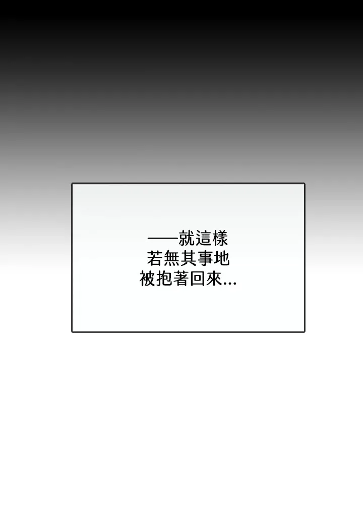 第19话 第35页