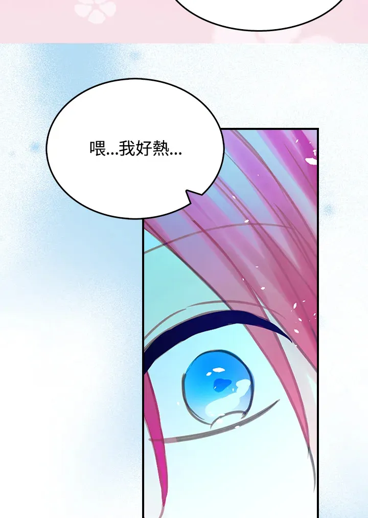 第19话 第37页