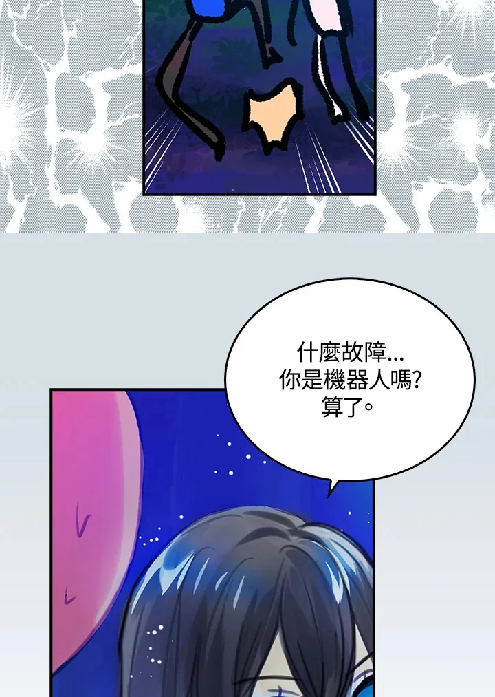 第19话 第40页