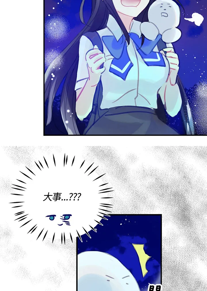 第19话 第42页