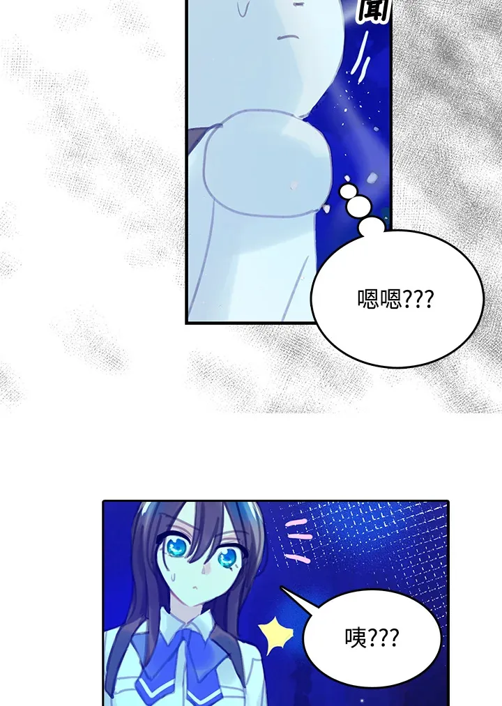 第19话 第43页