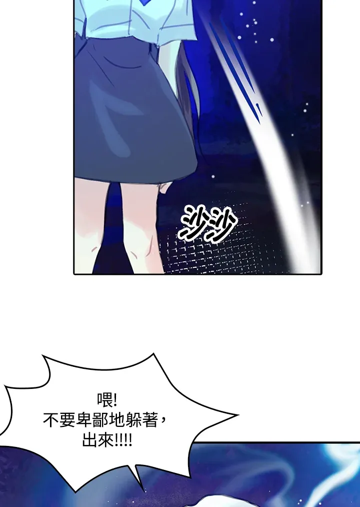 第19话 第44页