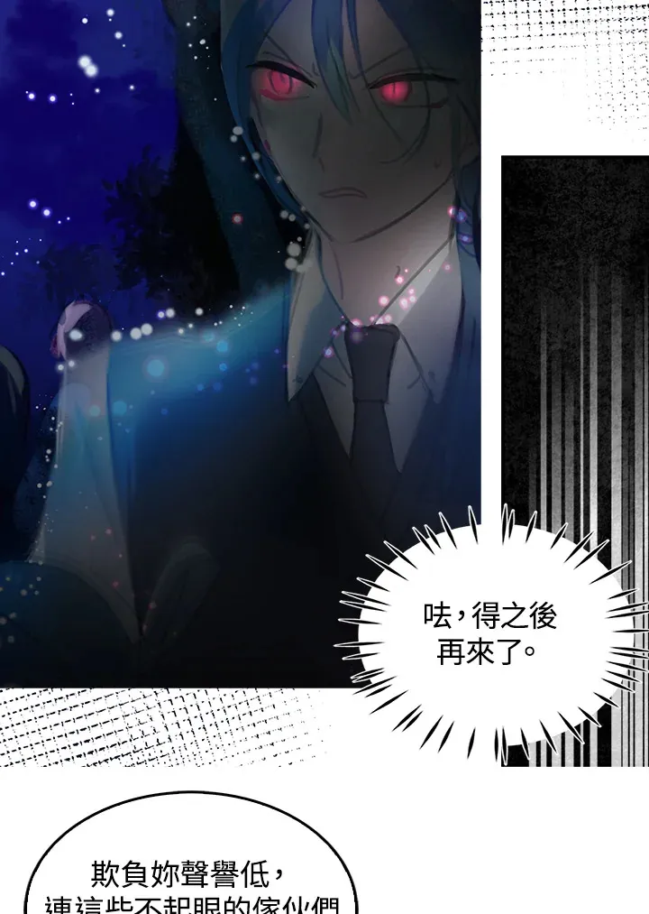 第19话 第46页